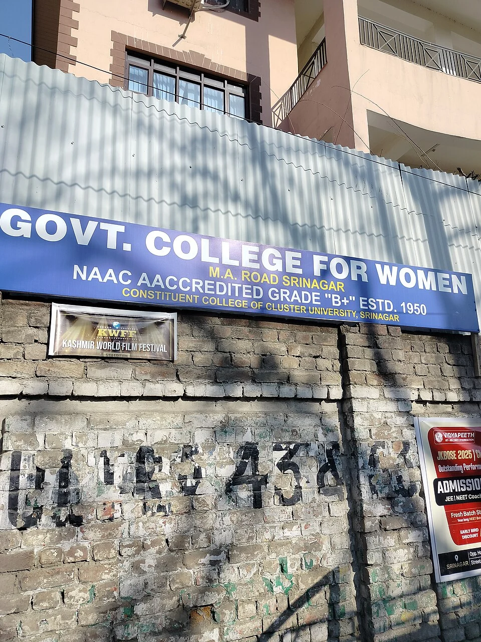 Government College for Women, M. A. Road: Higher Education in Srinagar